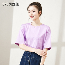 Yiyang 2021 summer new white T-shirt womens short sleeve cotton base loose inside solid color coat tide 3777