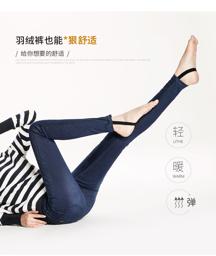 Quần yiyang nữ mùa đông mới dày denim xuống quần phụ nữ mặc quần skinny mỏng chân ấm cotton 4772 quần thể thao nữ đẹp