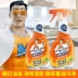 Ông Wei Meng ô nhiễm dầu ròng 455g * 2 chai dầu nặng làm sạch ô nhiễm dầu cam quýt phạm vi khử mùi - Trang chủ