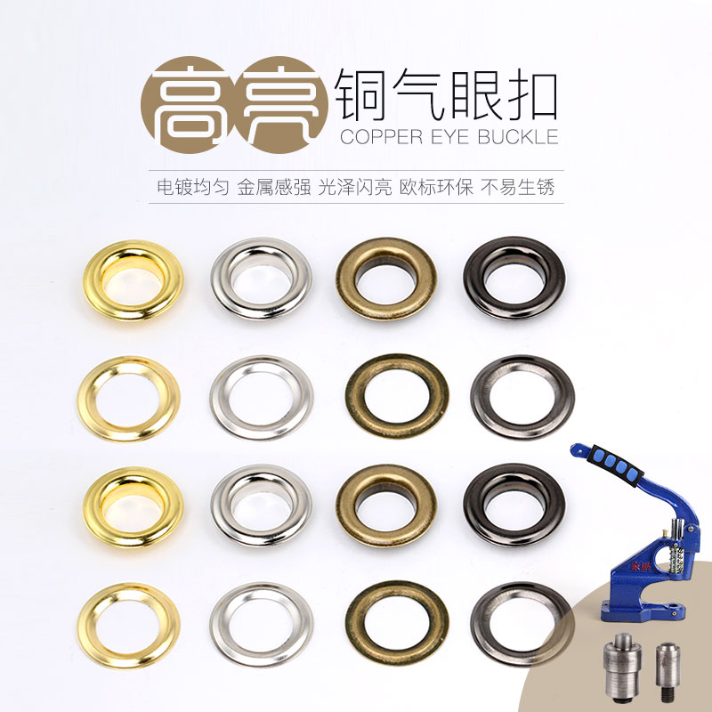 Chicken eye buckle hollow rivet coat jacket bag decorative button metal air eye ring buckle mold manual deduction machine