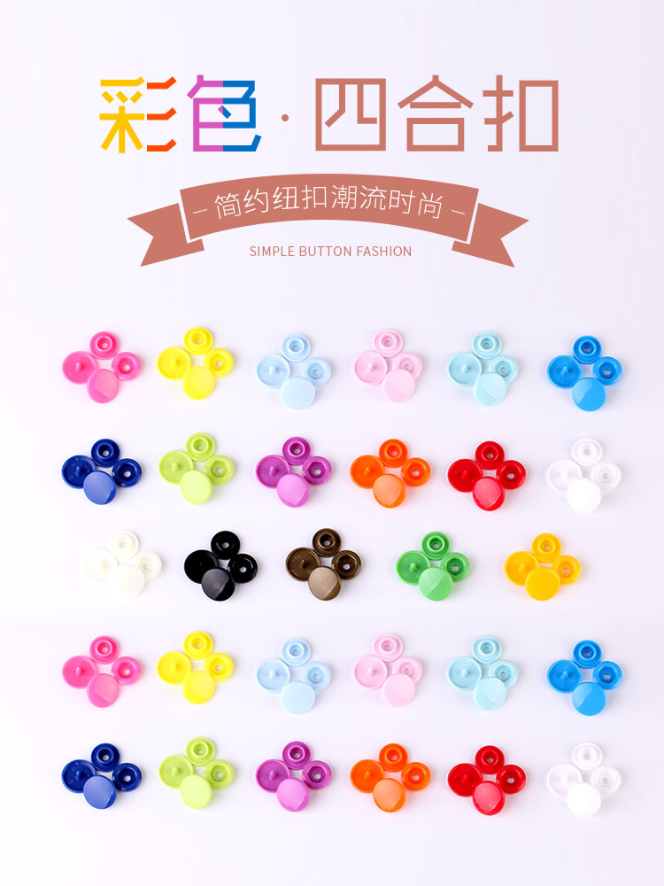 Plastic dark buckle snap button baby kids clothes snap button buckle buckle sub-snap clothing concealed press the buckle button buckle