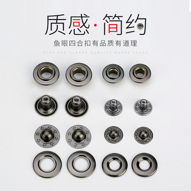 Fish Eye hollow four-in-button snap metal button Invisible Hand Down of the Invisible Hand Down the suede Bead Foam Beads the beads Mother Dark