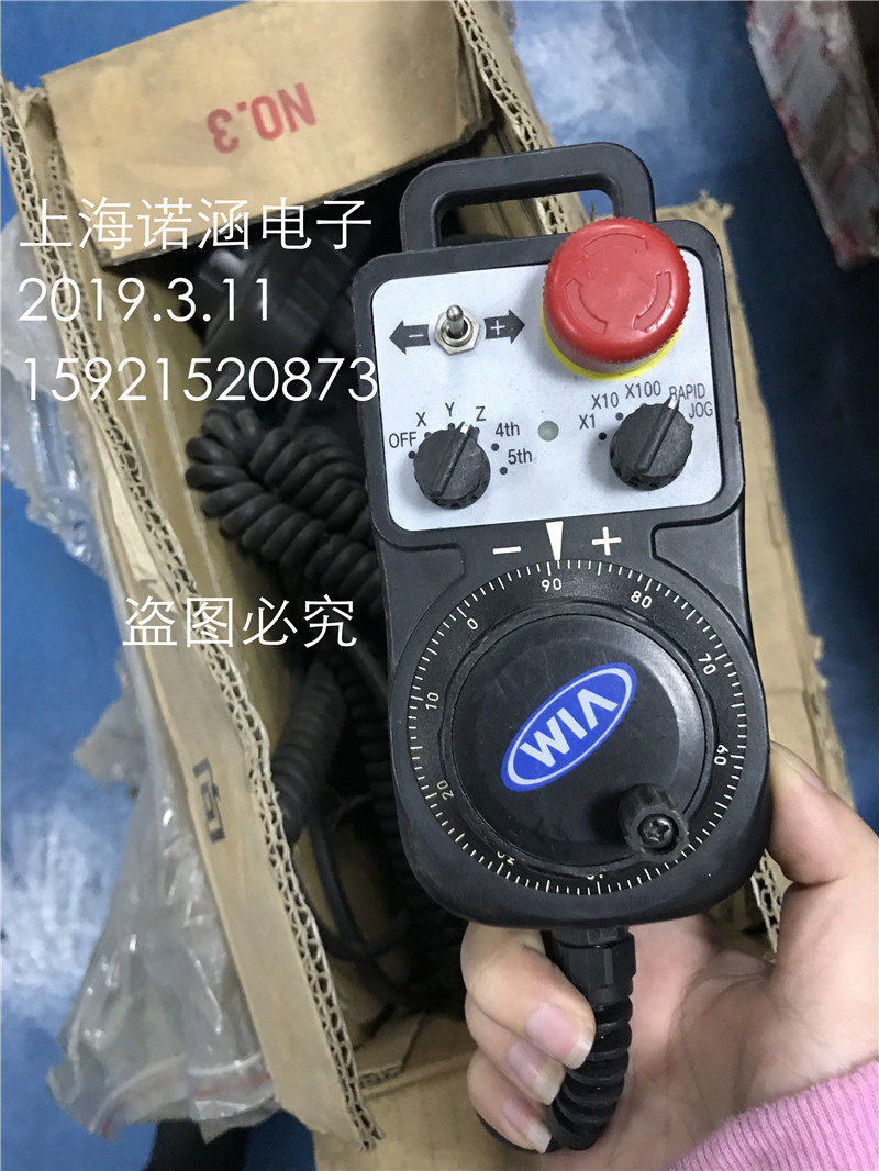PHA-200910300 Segwang Tech Portable M P G Portable Hand Hand