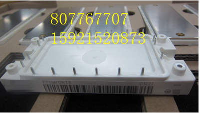 The new FP40R12KE3 FP40R12KT3 guarantees a quality spot