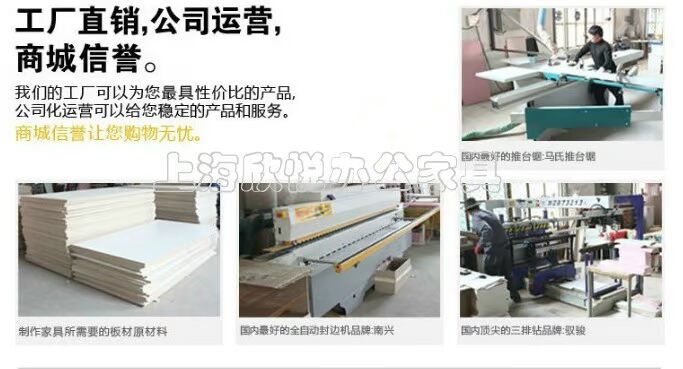 Nội thất văn phòng Thượng Hải bốn người làm việc vị trí thời trang thẻ màn hình bàn nhân viên bàn đơn giản hiện đại - Nội thất văn phòng giá ghế xoay