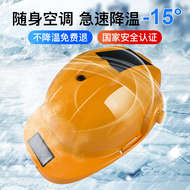 mũ bảo hộ màu đỏ Tiêu Chuẩn Quốc Gia Mũ Năng Lượng Mặt Trời Có Quạt Làm Lạnh Điều Hòa Không Khí Bảo Vệ Mũ Công Trường Làm Việc Ngoài Trời Chống Nắng Nam Mũ Bảo Hiểm mũ bảo hộ gắn kính hàn nón bảo hộ