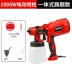Tất Cả Trong Một Sơn Cao Su Điện Hộ Gia Đình Nhỏ Xịt Xịt Dụng Cụ Xịt Lithium Điện Xịt hiện Vật sungphunson Súng Phun Sơn