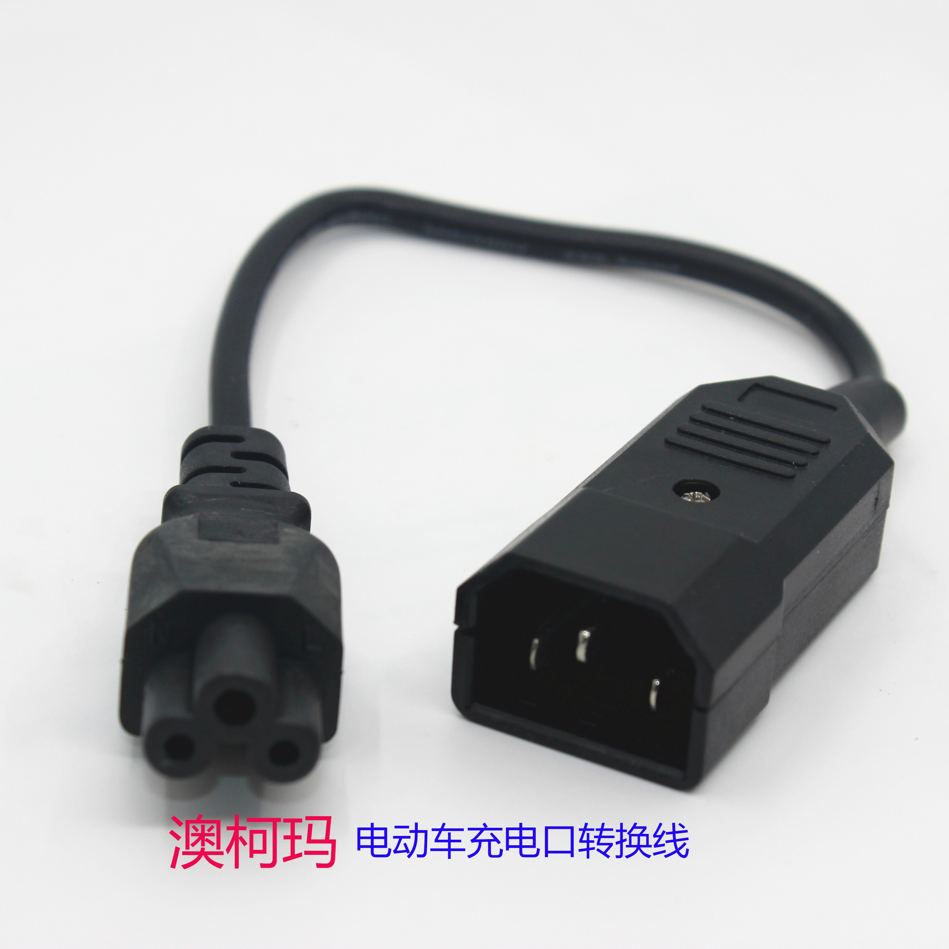 Aucma electric car charger adapter line square hole to Aucma special plum blossom head conversion head line