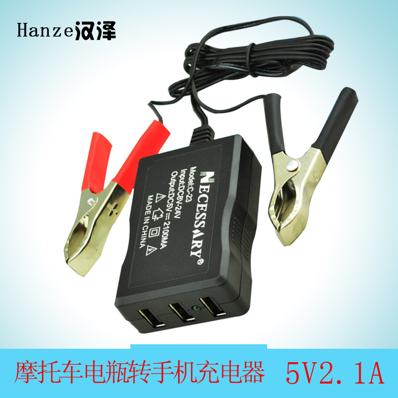2A multi-port motorcycle mobile phone charger head 12V24v battery universal USB to 5V multi-function car fast charge
