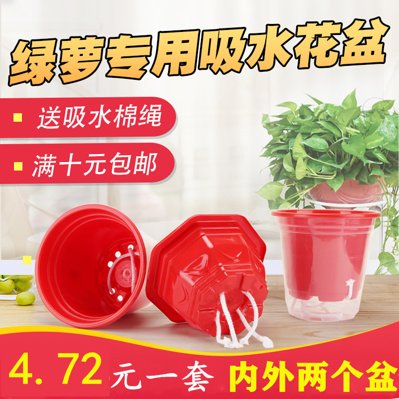 Gold Ge flower pot can water storage gold Ge flower pot automatic water suction flower pot buffoer flower pot large number round water storage