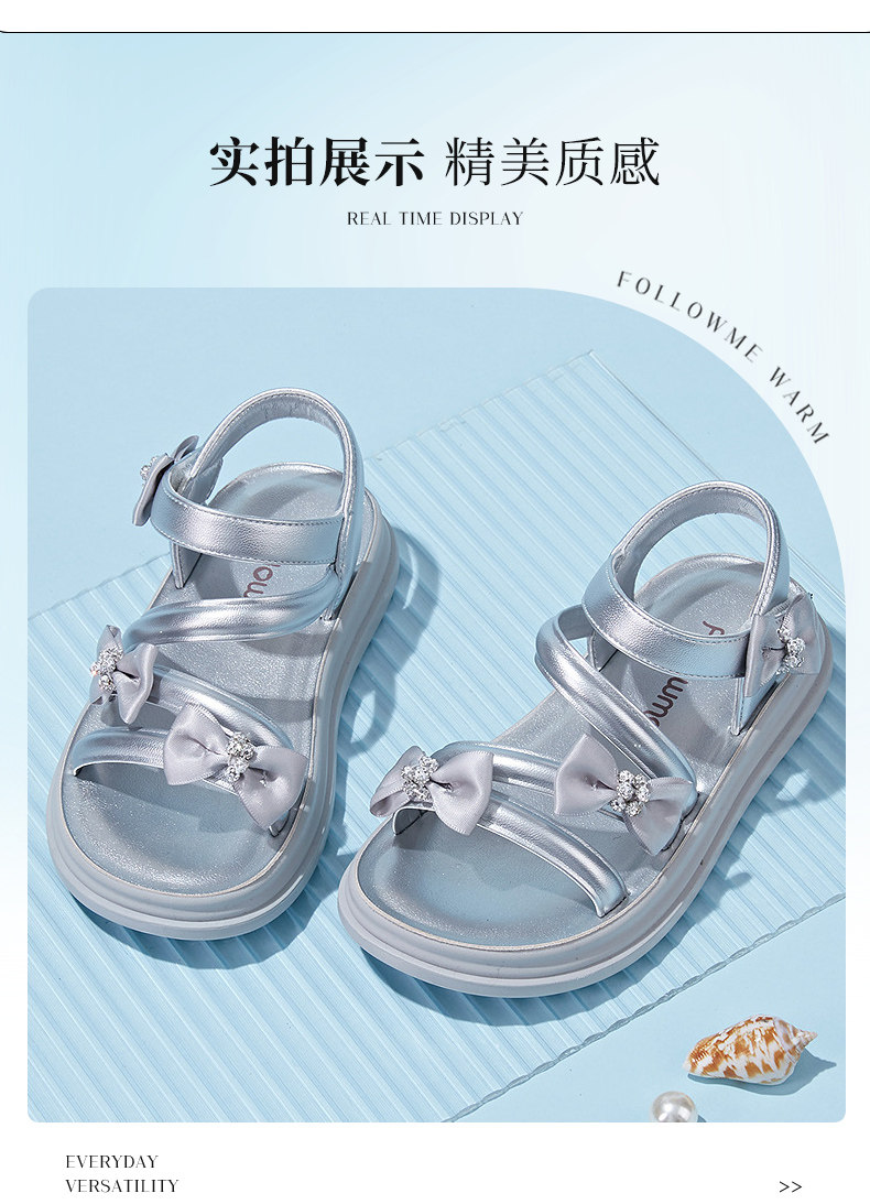 富罗迷女童凉鞋儿童凉夏鞋2026夏季新款软底运动宝宝女孩款公主鞋 — 10