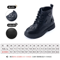 Black 7059 (одиночные сапоги/внутренняя сеть ткань)