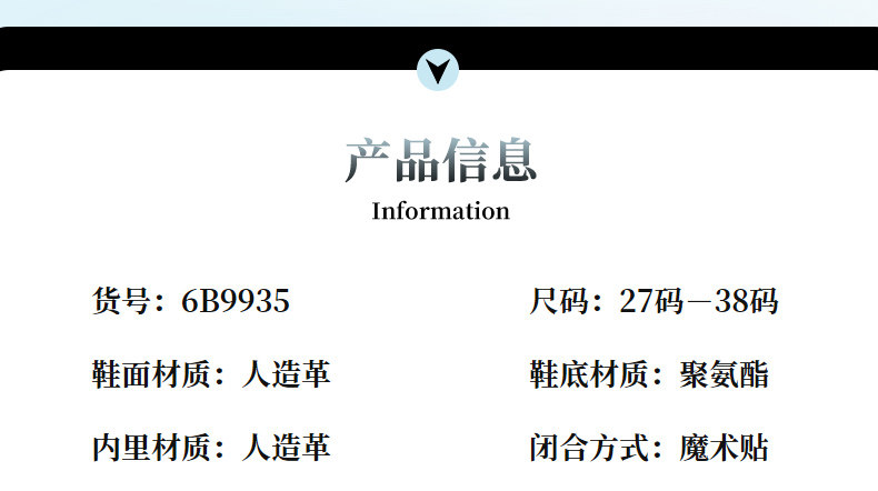 富罗迷女童凉鞋儿童凉夏鞋2026夏季新款软底运动宝宝女孩款公主鞋 — 7