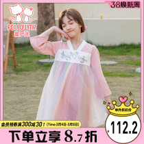 Children's Han costume Girls' Cushionable Breast  ⁇ Dress 2023 New Summer Little Girl Super Wind dress