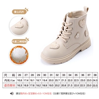 Рисовый цвет 7059 (хлопчатобумажные сапоги/внутренний короткий бархат)