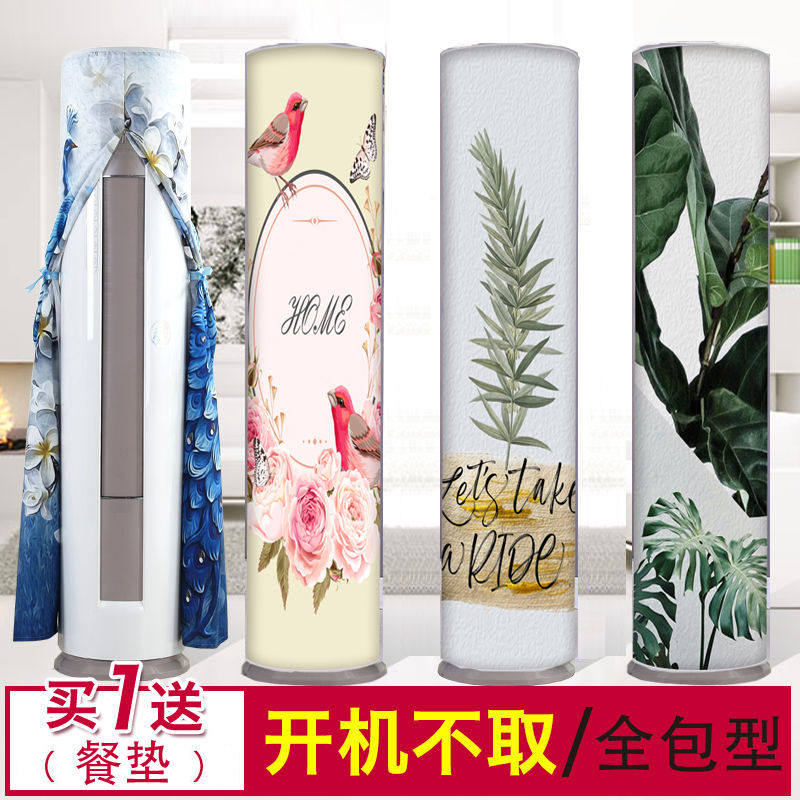 Round Cabinet Air Conditioning Vertical Cylindrical Air Conditioning Dust Cover Modern Cloth Art Full Bag Home Living Room Fabric Air Conditioning Hood