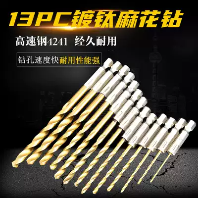 Hexagon screw drill drilling Electric Drill Driver Power tool set drilling pneumatic screwdriver twist drill special titanium plating