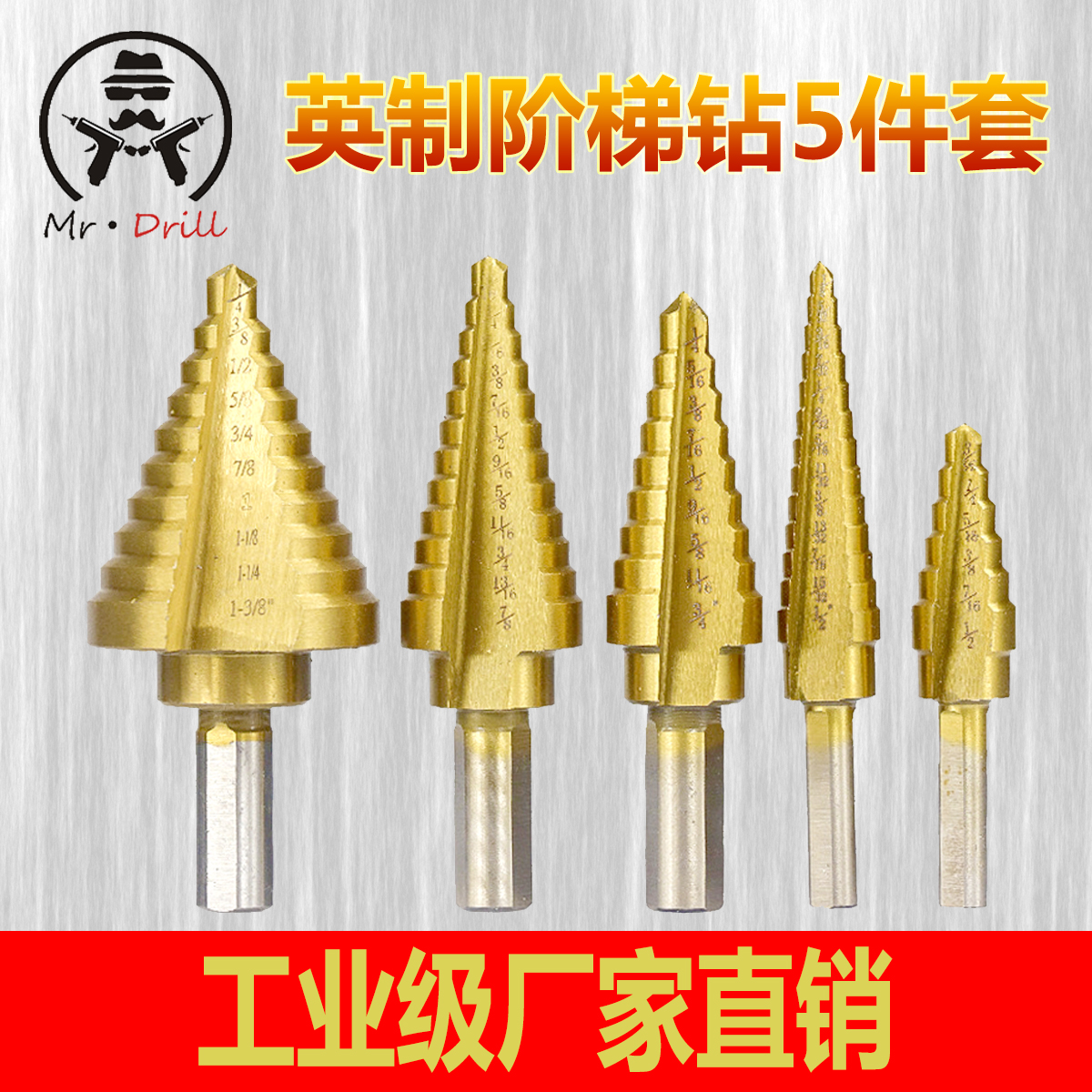 Hot selling of five piece steel plate opener 1 4 - 1 - 3 8 steps drilling diamond drilling triangle drill