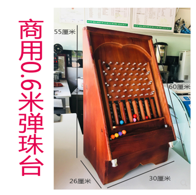 Marbles Billiard Table Pinball Machine Lucky Draw Game Props Real Body Shop Promotion Warm Field Event Props Shake Soundnet Red Toys