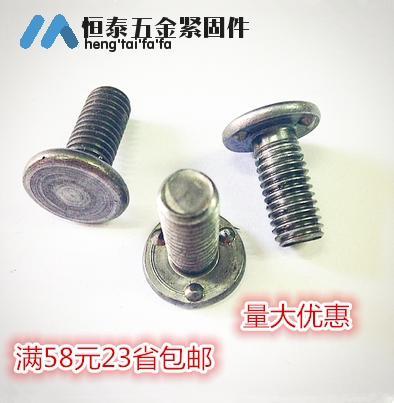 Manufacturers supply automobile standard Q1980616 welding screw three - point welding screw spot welding bolt M8