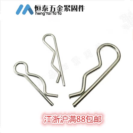 B-type pin R R-type pin Closing pin Cotter pin Wave bayonet pin Lock pin M1*16~M5*100