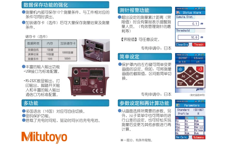 Máy đo độ nhám bề mặt SJ-210 chính hãng Nhật Bản Mitutoyo TR200 máy đo độ mịn/độ nhám cầm tay sản phẩm mới