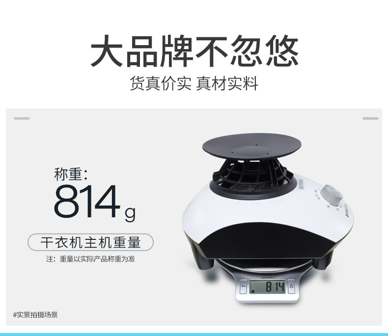 Сушилка для одежды 志高烘干机配件烘干主机头通用型大功率电机全自动家用速干烘干机 Chigo