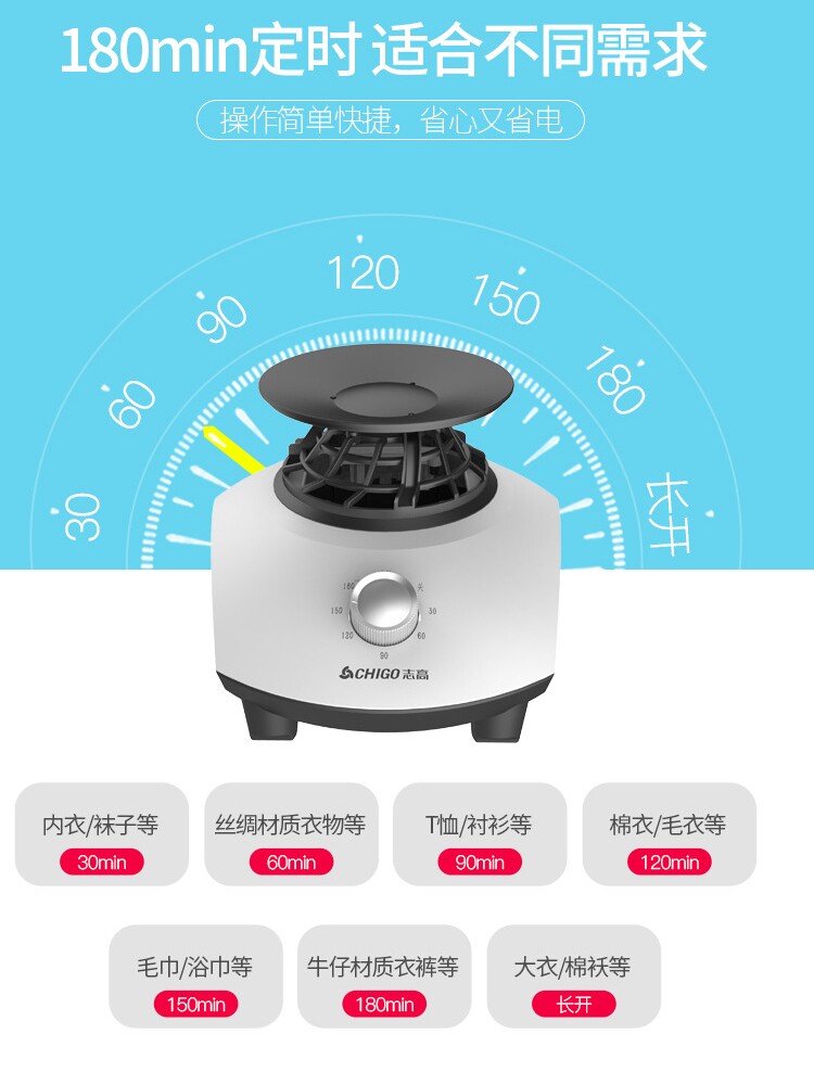 Сушилка для одежды 志高烘干机配件烘干主机头通用型大功率电机全自动家用速干烘干机 Chigo