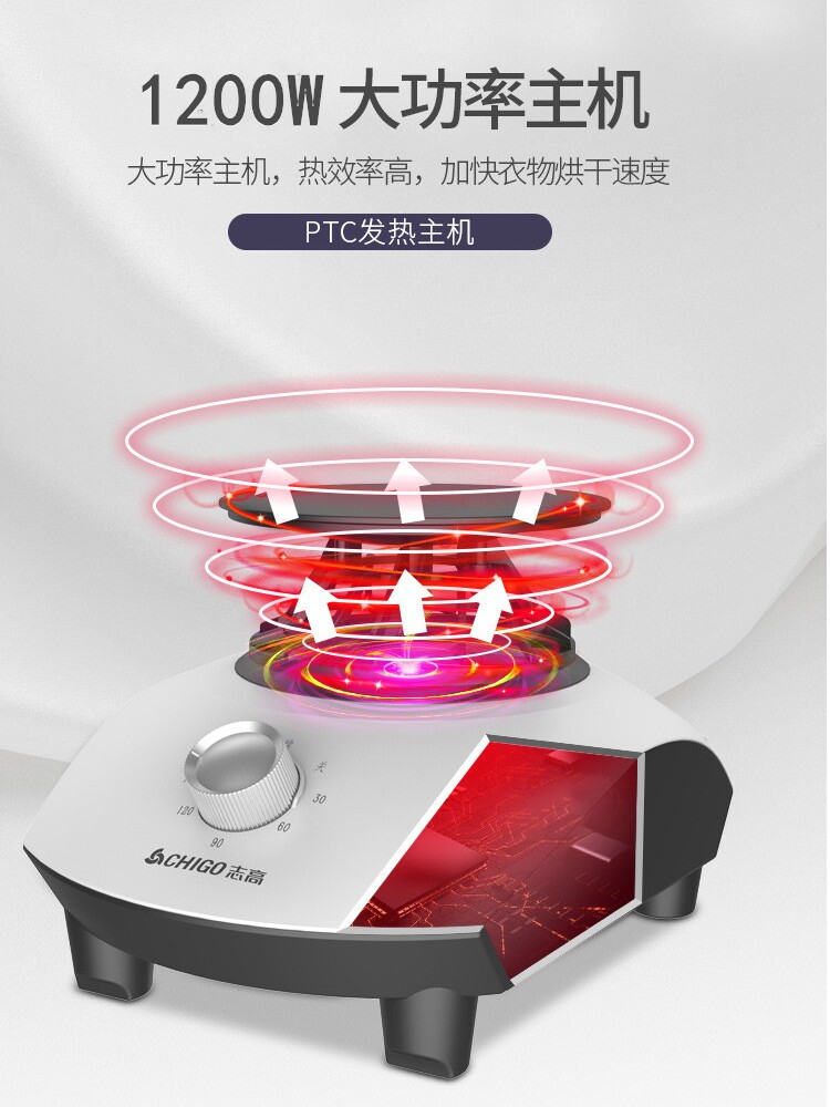 Сушилка для одежды 志高烘干机配件烘干主机头通用型大功率电机全自动家用速干烘干机 Chigo