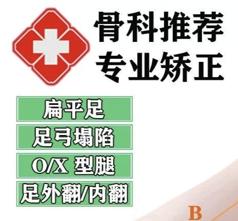 远航矫正主营店的LOGO