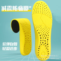 Sweat-absorbing and deodorizing sports insole shock-absorbing high-elastic PU insole increased deodorant breathable basketball sports pain-proof and comfortable