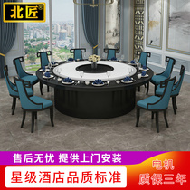 North Craftsman Hotel large round table electric dining table restaurant table and chair 20 people automatic rotating turntable hot pot table solid wood desktop