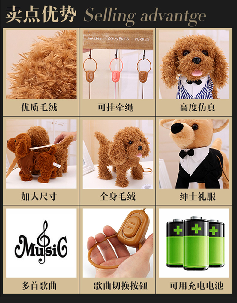 Trẻ em của đồ chơi điện dog leash puppy plush mô phỏng Teddy dog ​​con thông minh đồ chơi điều khiển từ xa