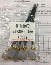 PTC heating sheet heating sheet 5V 100 degrees 25X20X4 7MM with aluminum shell heater constant temperature