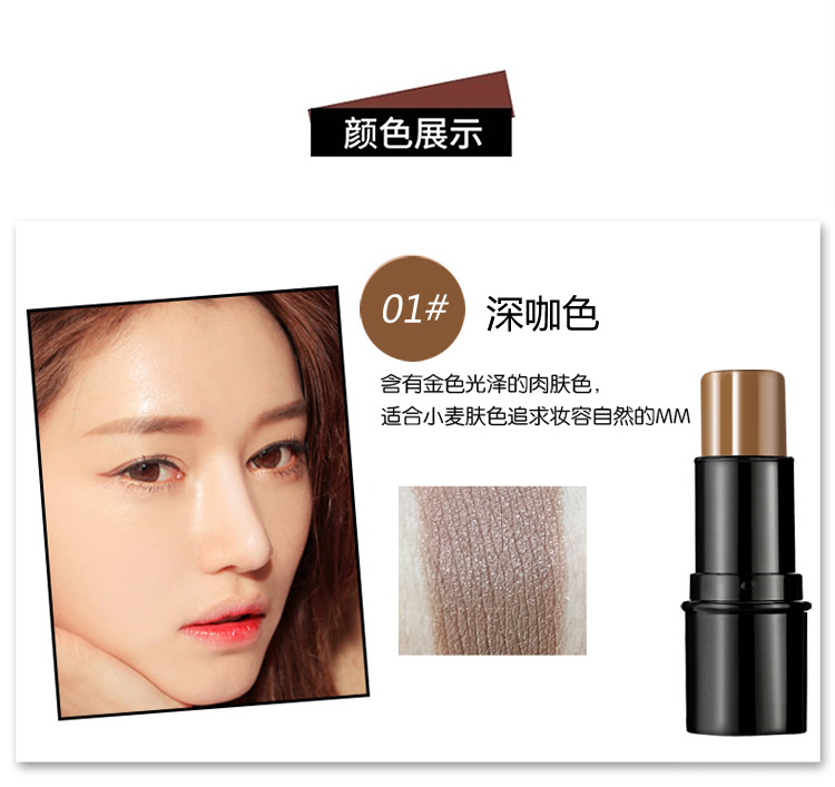 Liphop ba chiều khắc năng lực sửa chữa dính môi hiệp sĩ bóng kem kem mũi bóng bóng che khuyết điểm không thấm nước phấn bắt sáng fenty