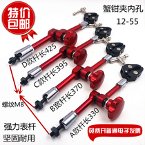 Crab Pincer Magnetic Table Holder Universal Fixed Bracket Locking Watch Lever Adjustable Magic Trick Hand Crab Pincer Clamp Photographic Holder