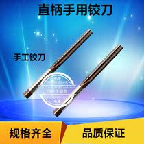 High-speed steel taper reamer shank taper pin hand reamer 3 4 5 6 7 8 mm