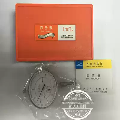 Original factory authentic work dial indicator 0-3 0-5 0-10mm mechanical dial indicator dial gauge 0-1*0 001