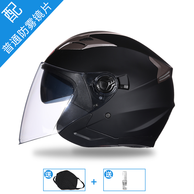 Bailey electric vehicle helmet men and women four seasons anti-fog double mirror electric vehicle half helmet winter warm helmet helmet