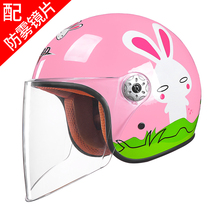 Defect treatment Bailey electric car childrens helmet male and female baby half-helmet children cartoon universal helmet