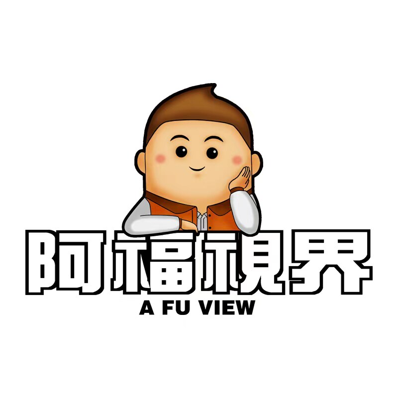 阿福视界高端厨具企业店