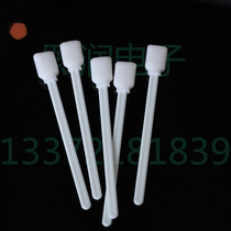 Dust-free sponge cotton swab Purification cotton swab Industrial cotton swab Lens cleaning wiping rod Photo machine nozzle ink brush