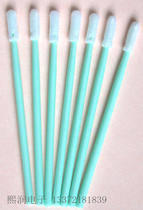 Direct sales sponge head cotton swab round head dust-free purification cotton swab Industrial dust removal cotton swab nozzle cleaning ink brush wiping rod