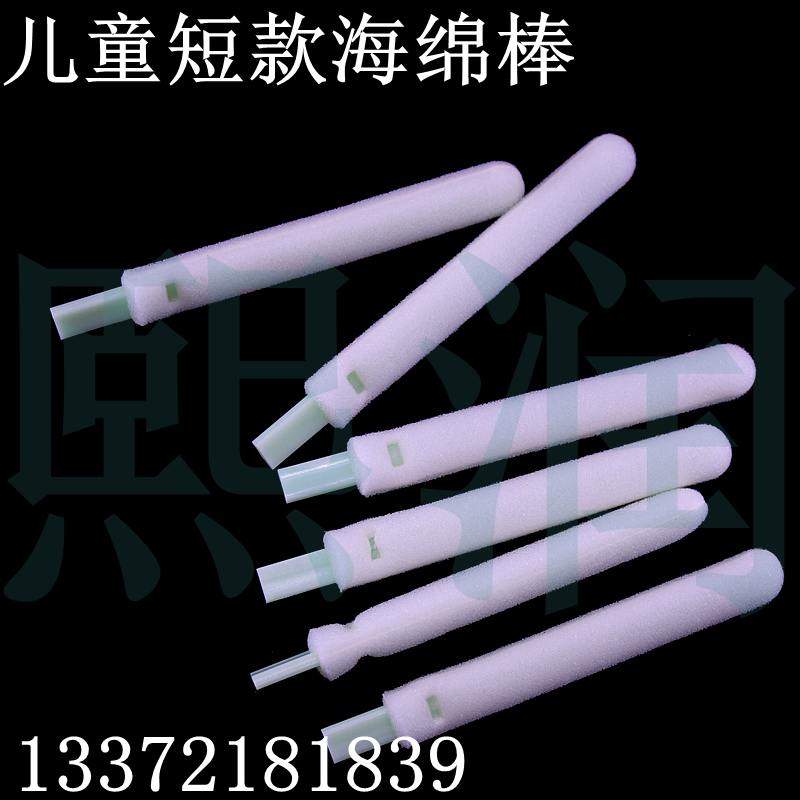 Children's nose cotton soft stick nasal push cotton swab nose sponge cotton stick short dust-free cotton stick