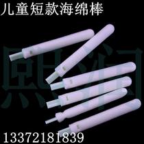 Childrens nose cotton soft rod stick nasal push cotton swab nose sponge cotton swab short dust-free cotton swab