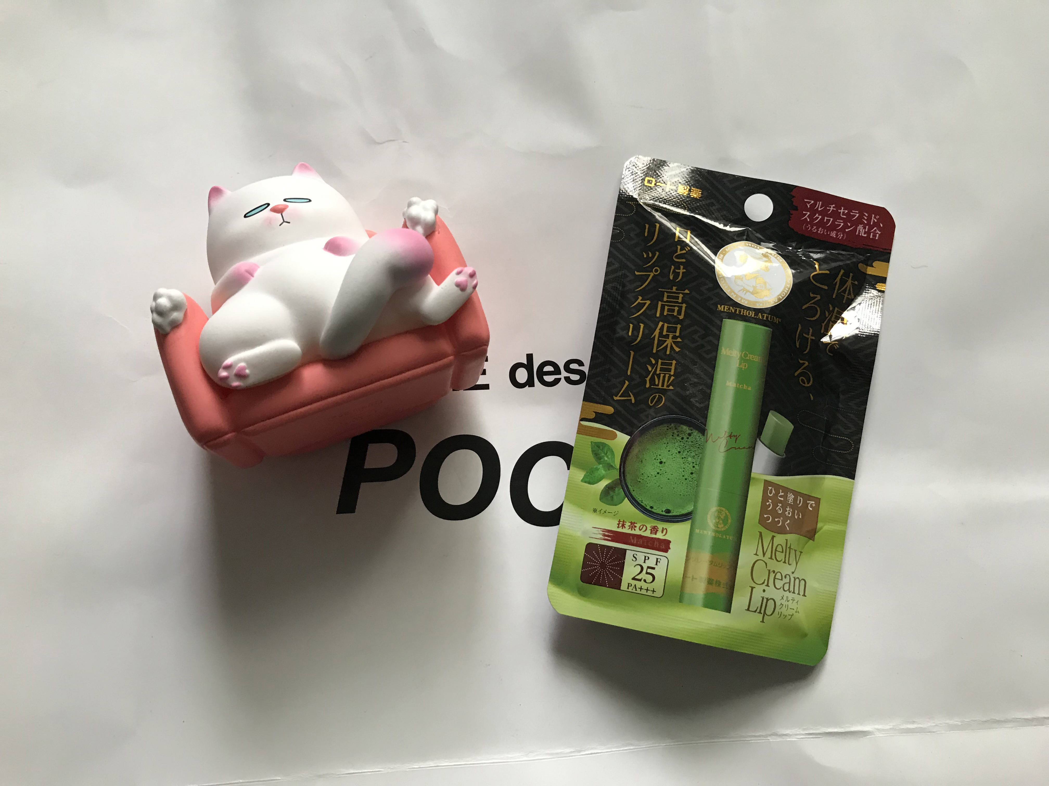 Japan's Manxiu Redun Smear Tea Moisturizing Lip Balm Limited to a Smeared Tea Taste