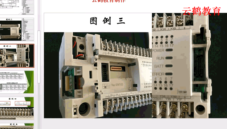 程序上传下载实录