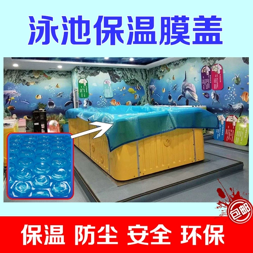 Пылезащитный акриловый бассейн для матери и ребенка для плавания, круглый термос