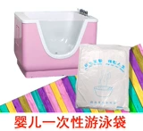 Детский акриловый бассейн для плавания, банная пленка, ванна, увеличенная толщина