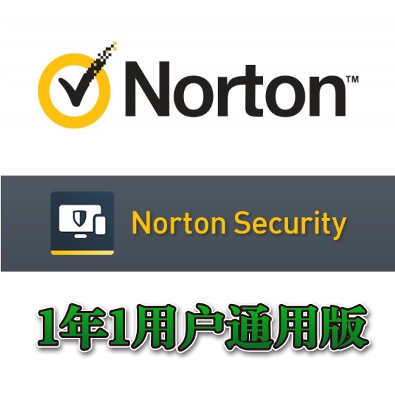 Norton Norton Security Internet Security NS Antivirus Key Activation Code One Year Support PC Phone